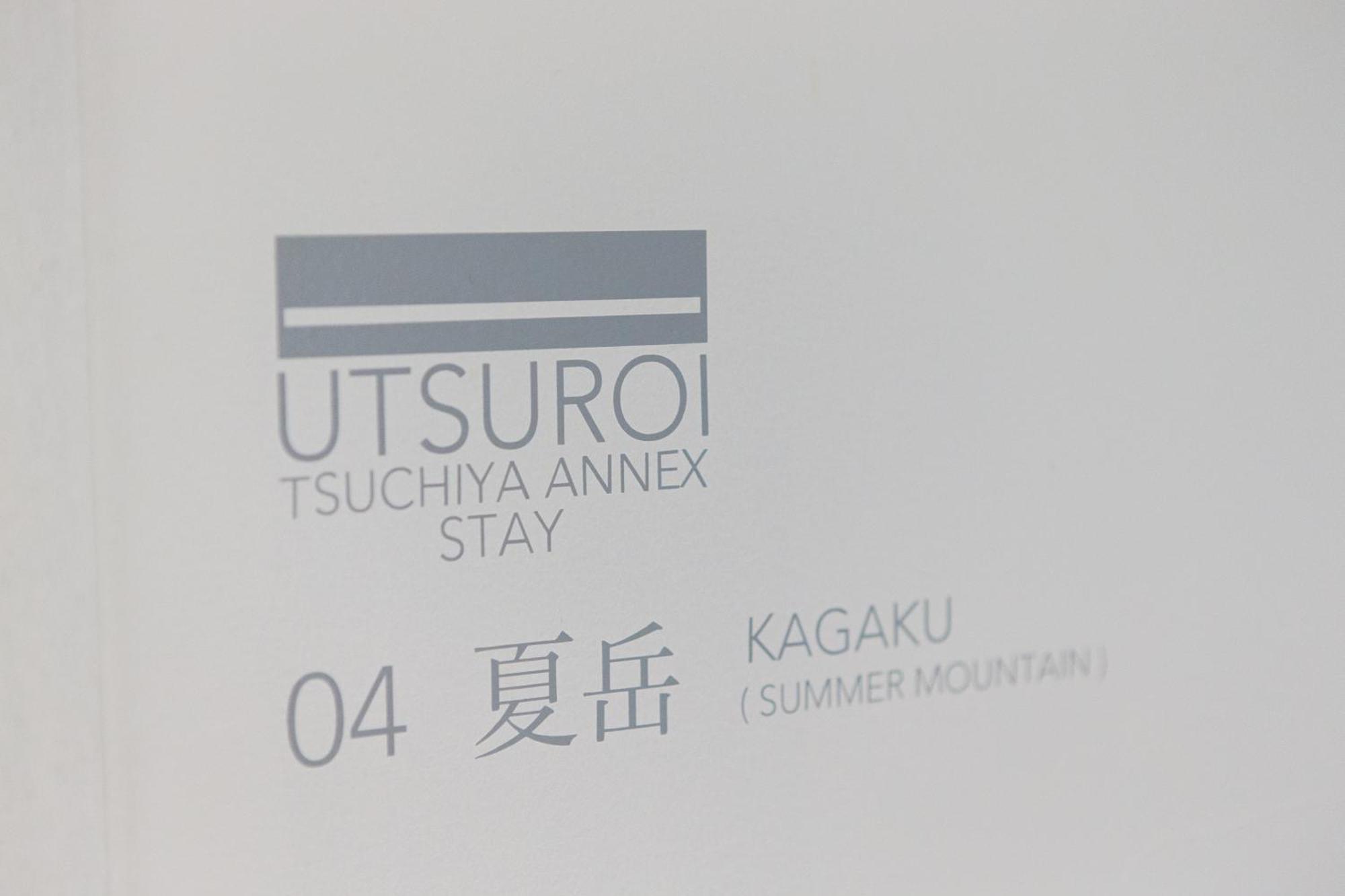 Hotel Tsuchiya Kinosaki Onsen Toyooka  Zewnętrze zdjęcie